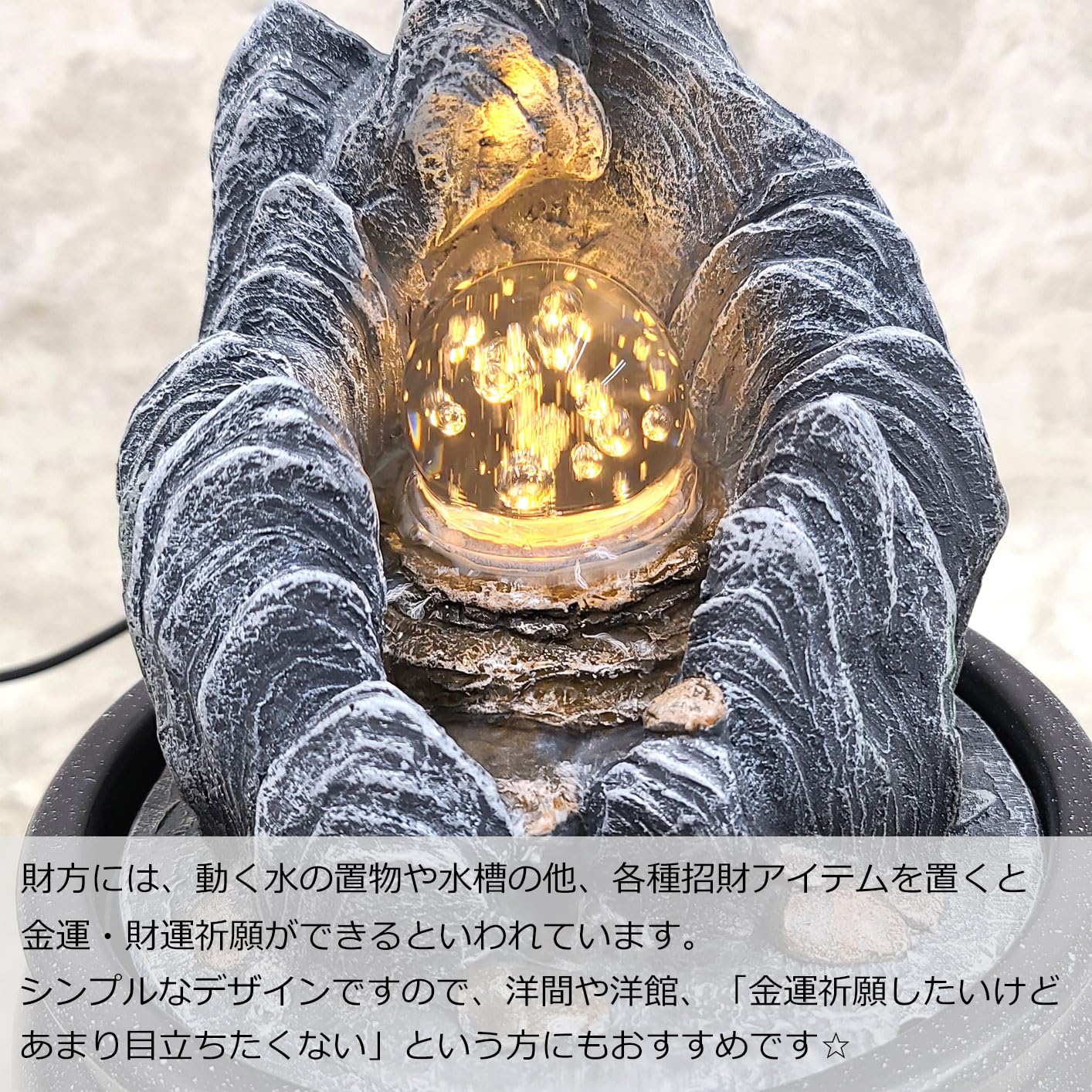 Amazon.co.jp: 【流水山水玉龍珠】金運 財運 開運祈願 財方位 財方